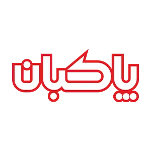 شرکت پاکبان
