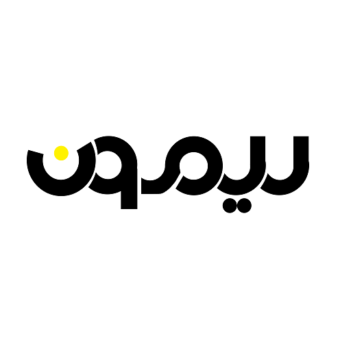 لوگو لیمون برای نشان دادن همکاری ها و نمونه کار های تولید شده برای آن توسط سایبان آریا